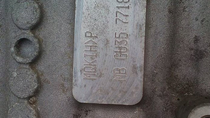 Motor Peugeot 207 Cc GU35 1.6 2012 Benzin Engine Komplett