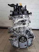 Laden Sie das Bild in den Galerie-Viewer, Motor Dacia Sandero III H4DE470 1.0 TCE 20Km 2020 Benzin Engine Unkomplett MOT2759203433tj