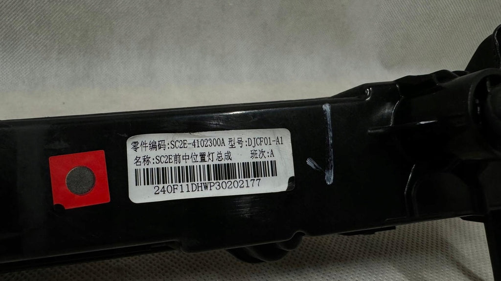 Frontscheinwerfer SC2E-4102300A DJCF01-A1 24OF11DHWP30202177 LED Vorderseite