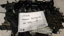 Laden Sie das Bild in den Galerie-Viewer, Motor Ford Galaxy III UKWA AZWC 2.0 TDCI 140PS 100kW 140TKm Engine Unkomplett MOT8403924986lp